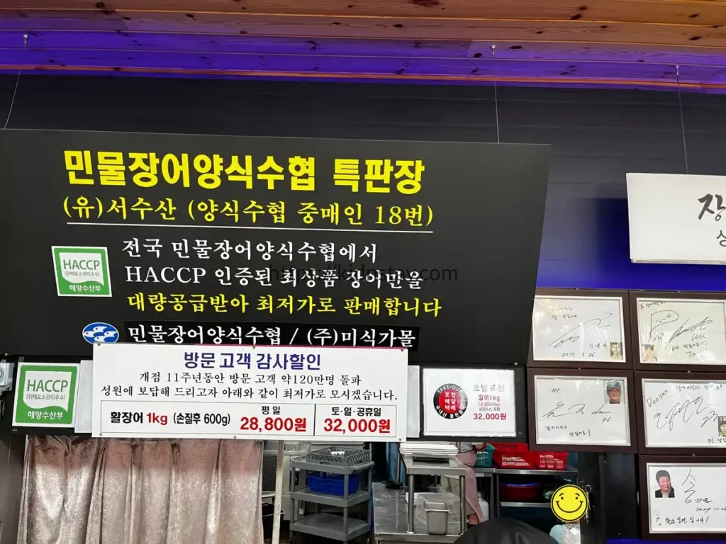 평일 10% 할인