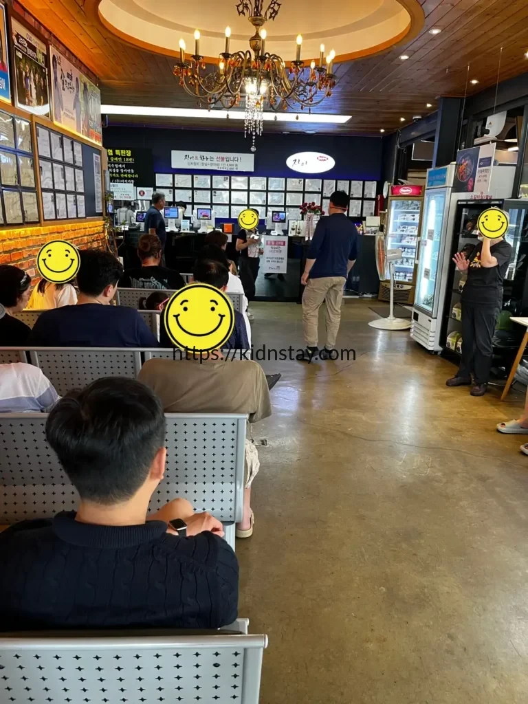 웨이팅존